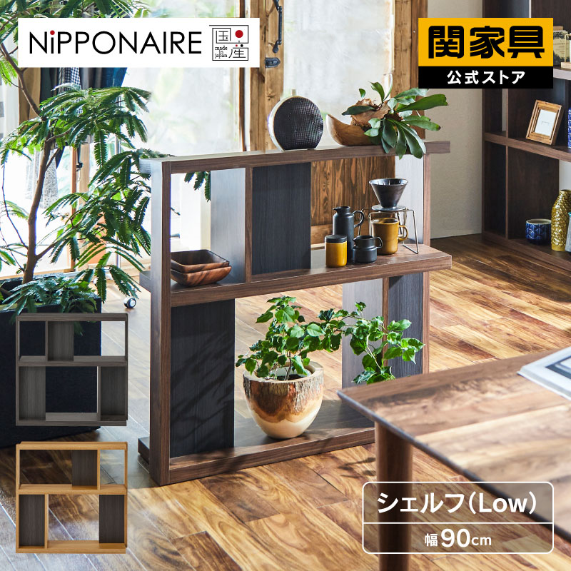 楽天市場】【公式】ブックシェルフ 棚 本棚 幅65cm 3段 棚板 ラック