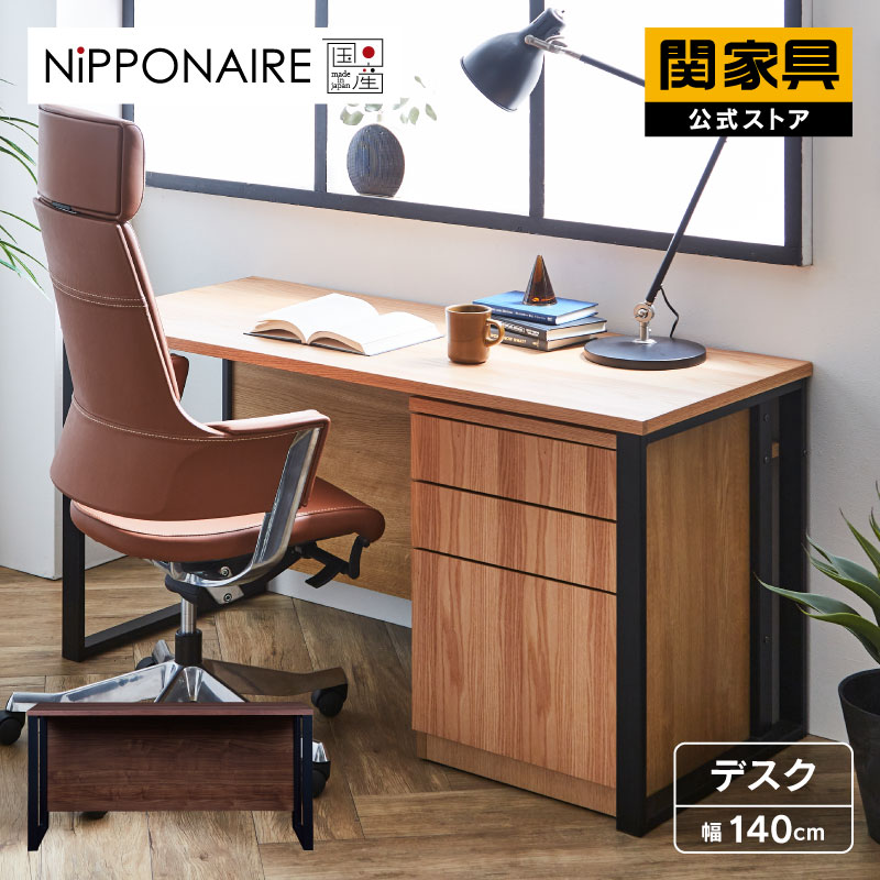 NEW ITEM / 新商いもののごお引き回し