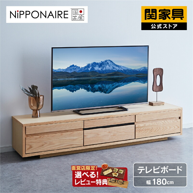 楽天市場】【公式】テレビボード テレビ台 幅160cm ローボード