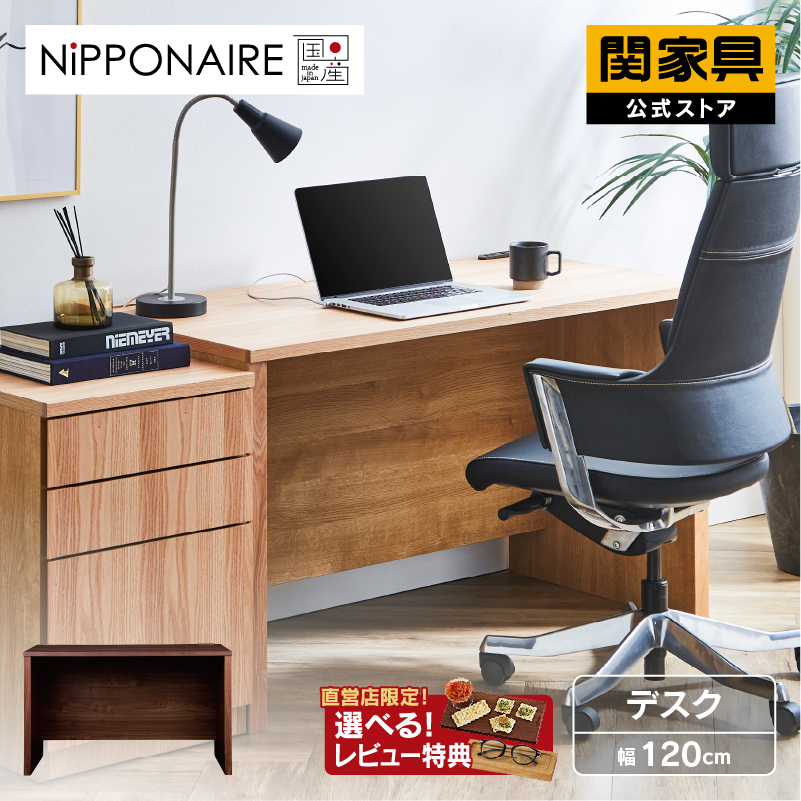 新品 本土送料無料 システムデスク120 ブラウン