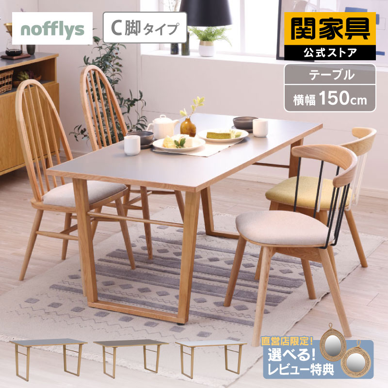 楽天市場】【公式】ダイニング ダイニング テーブル180cm 180幅