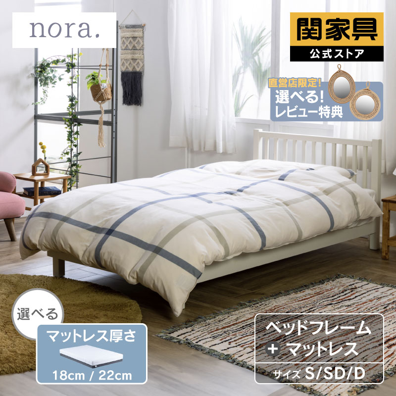 NEW ITEM / 新商いもののごお引き回し
