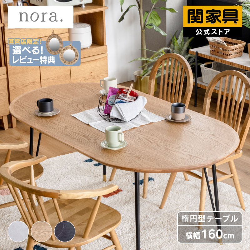 楽天市場】【公式】 イロロダイニングテーブル専用 ラック 天板下