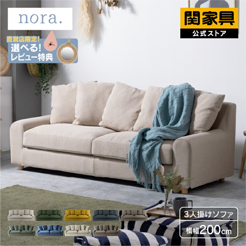 楽天市場】【公式】【別注品】ソファー 3人掛け 三人掛 レザー