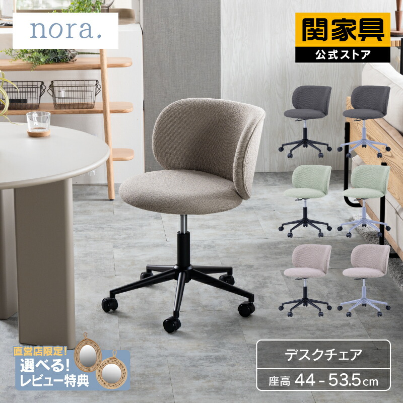 NEW ITEM / 新商いもののごお引き回し