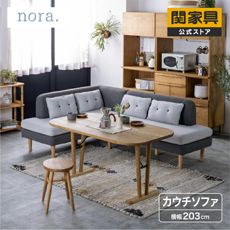 NEW ITEM / 新商いもののごお引き回し