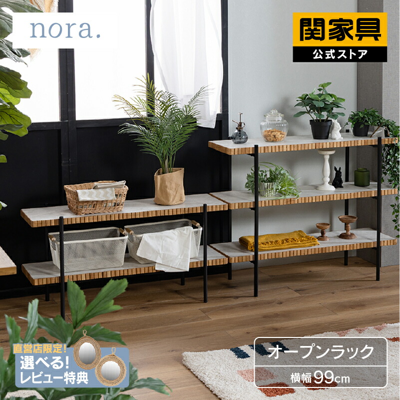 楽天市場】【3/4〜P10倍】【公式】ブックシェルフ タルティ 棚 本棚 関