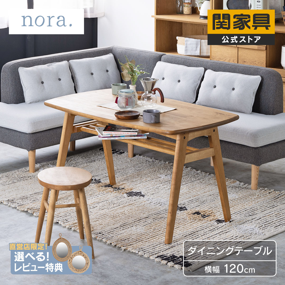 楽天市場】【3/4〜P10倍】【公式】ダイニング テーブル 一人用 二人用