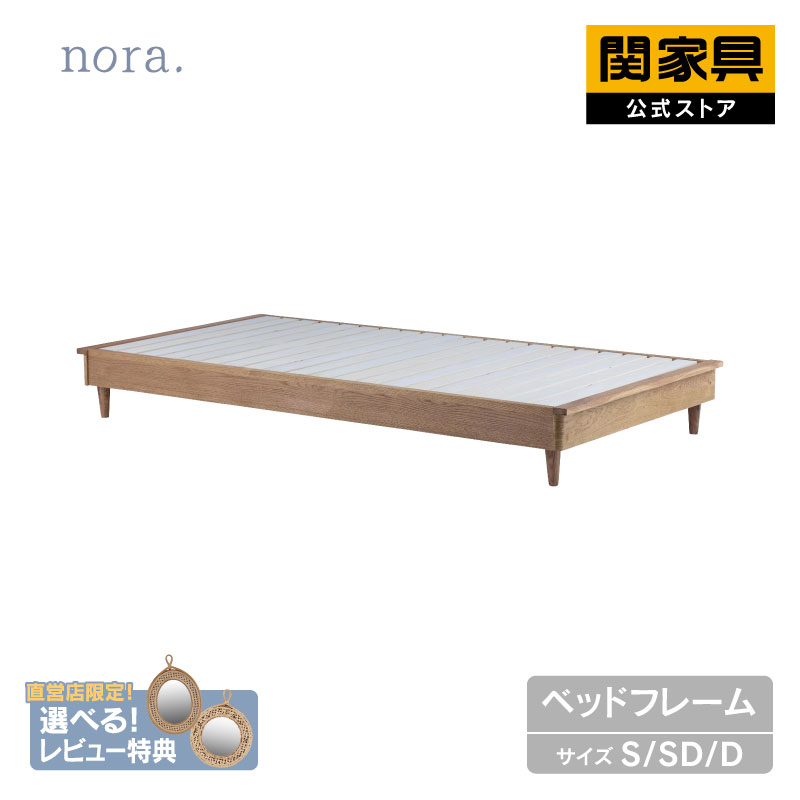 NEW ITEM / 新商いもののごお引き回し