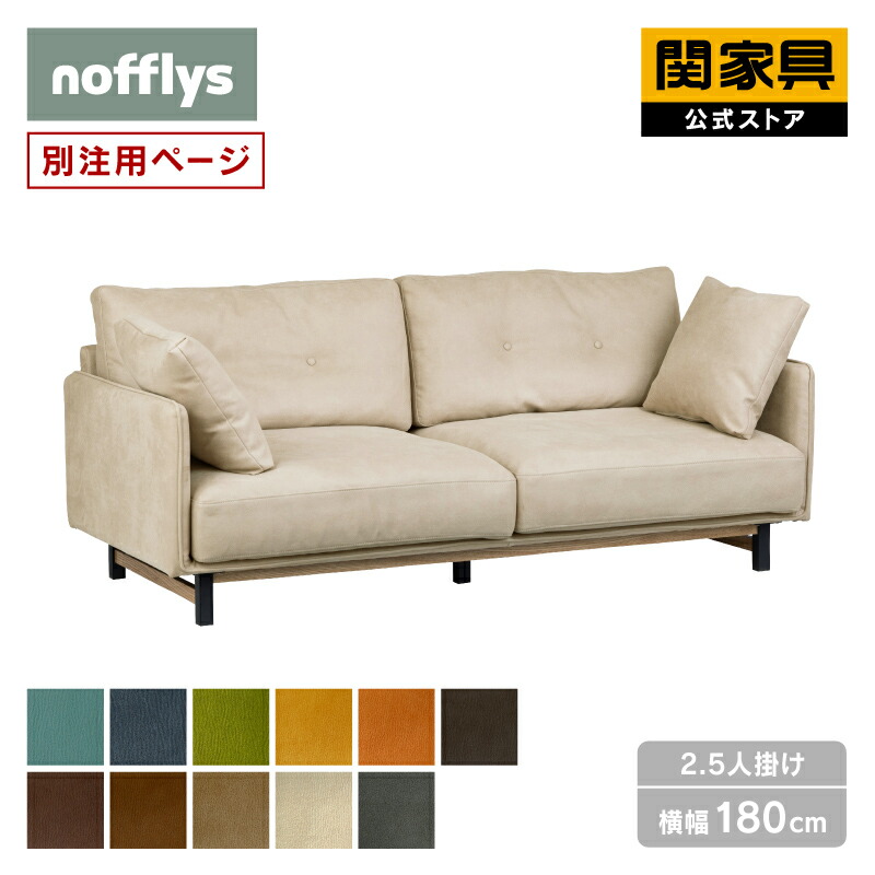 NEW ITEM / 新商いもののご御引き回し