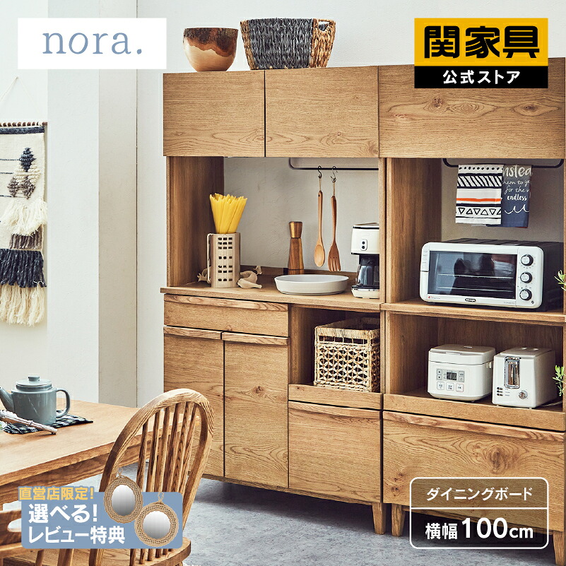 NEW ITEM / 新商いもののごお引き回し