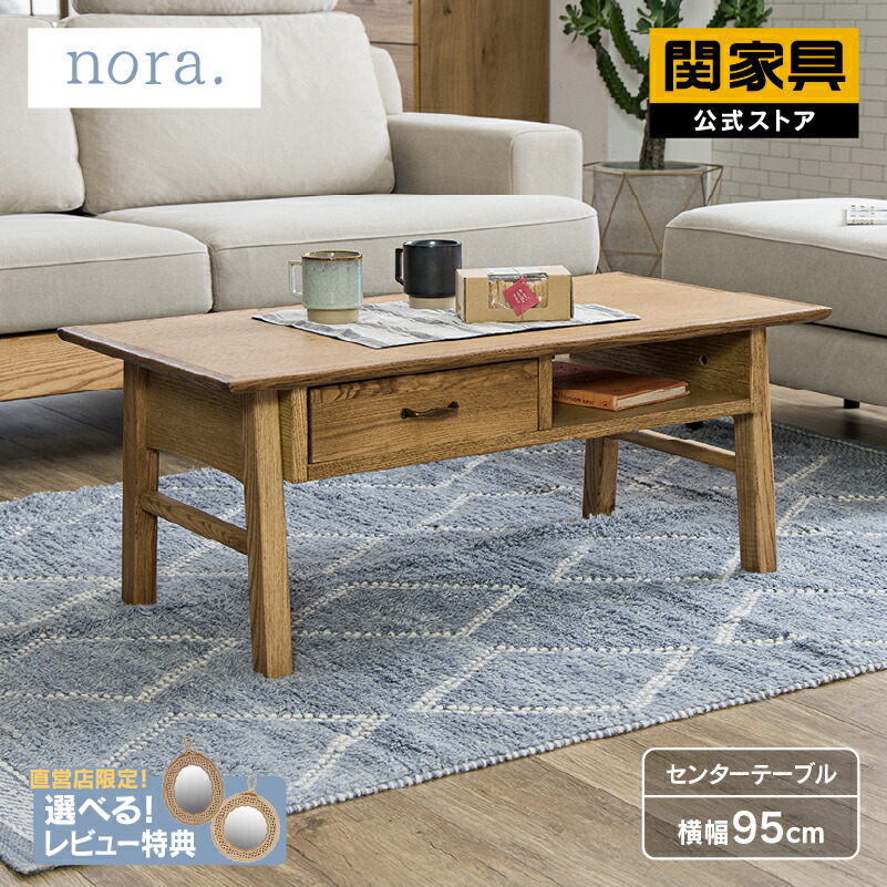 NEW ITEM / 新商いもののごお引き回し