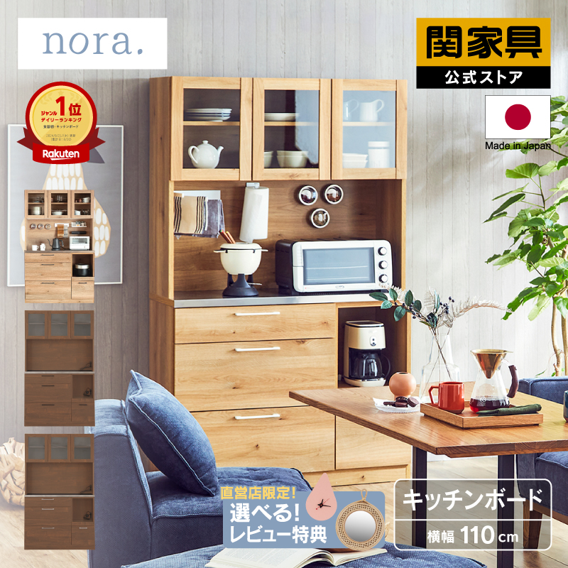 楽天市場】【5/1はP10倍&クーポン5%OFF】【関家具公式 楽天市場】【5/1はP10倍&クーポン5%OFF】【関家具公式