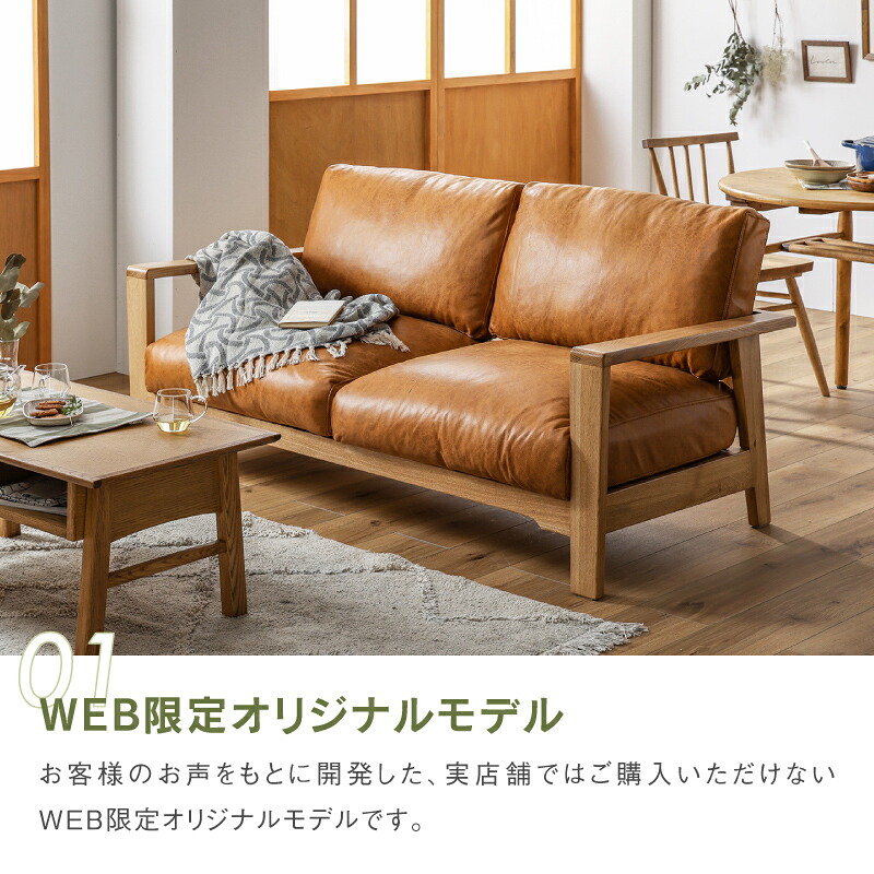 7/15 P10倍！】【公式】WEB限定モデル ソファー ソファ 2人掛け 二人 