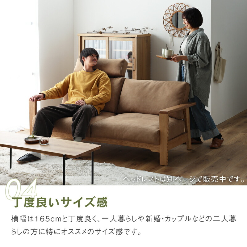 6/4〜 P10倍！】【公式】WEB限定モデル ソファー ソファ 2人掛け 二人