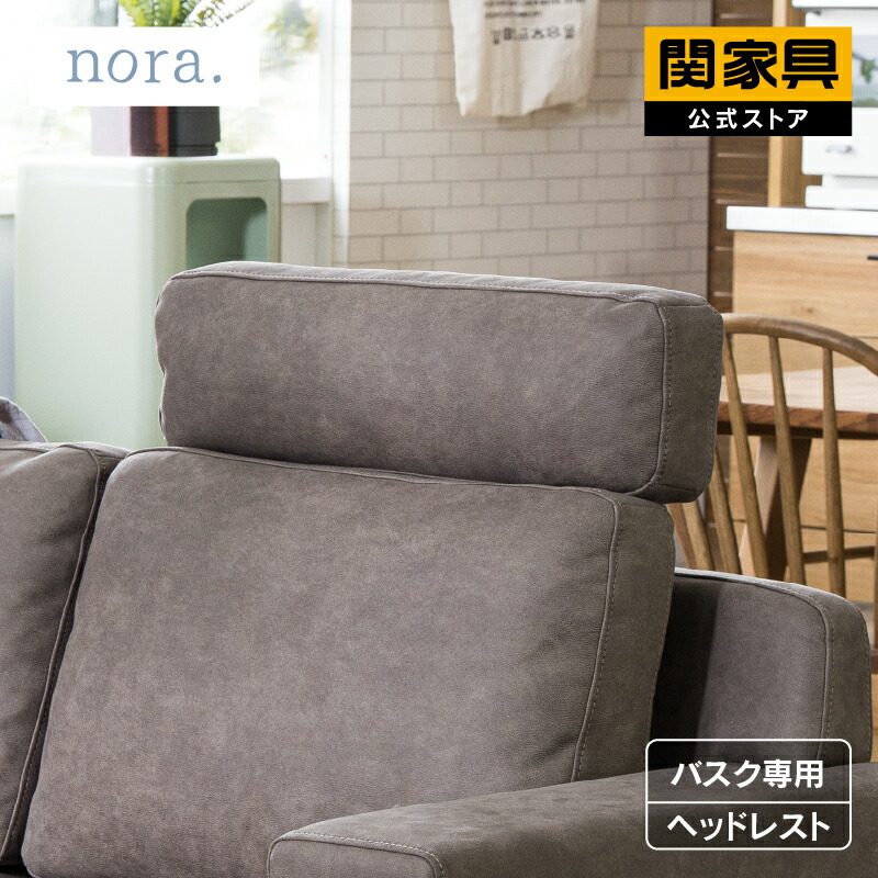 NEW ITEM / 新商いもののごお引き回し