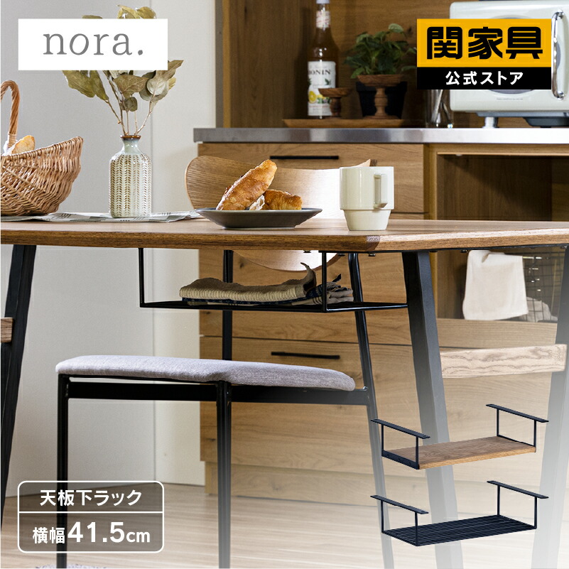 NEW ITEM / 新商いもののご御引き回し