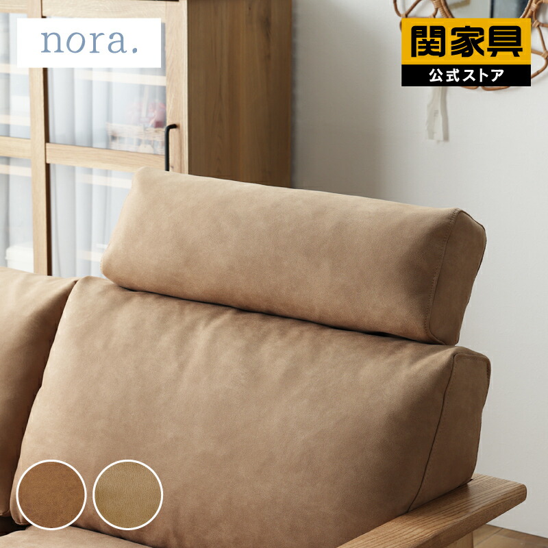 NEW ITEM / 新商いもののごお引き回し