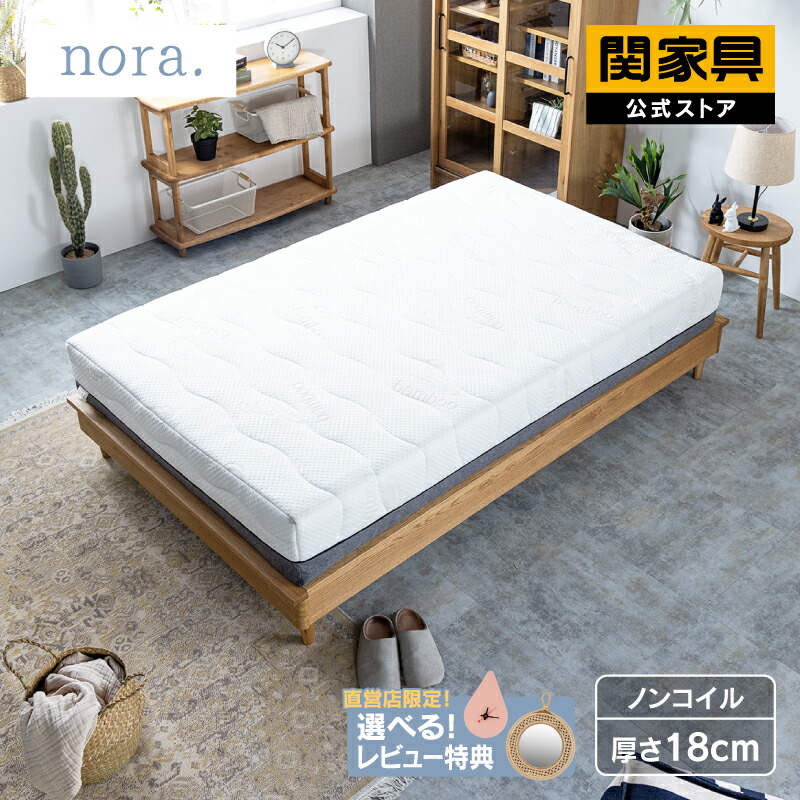 楽天市場】【5/1はP10倍&クーポン5%OFF】【関家具公式】ドイツNo 楽天市場】【5/1はP10倍&クーポン5%OFF】【関家具公式】ドイツNo