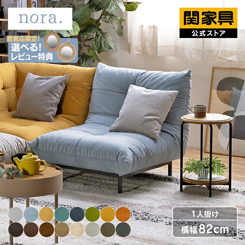 楽天市場】【公式】【別注用】ソファ 1人掛け レザーテックス レザー