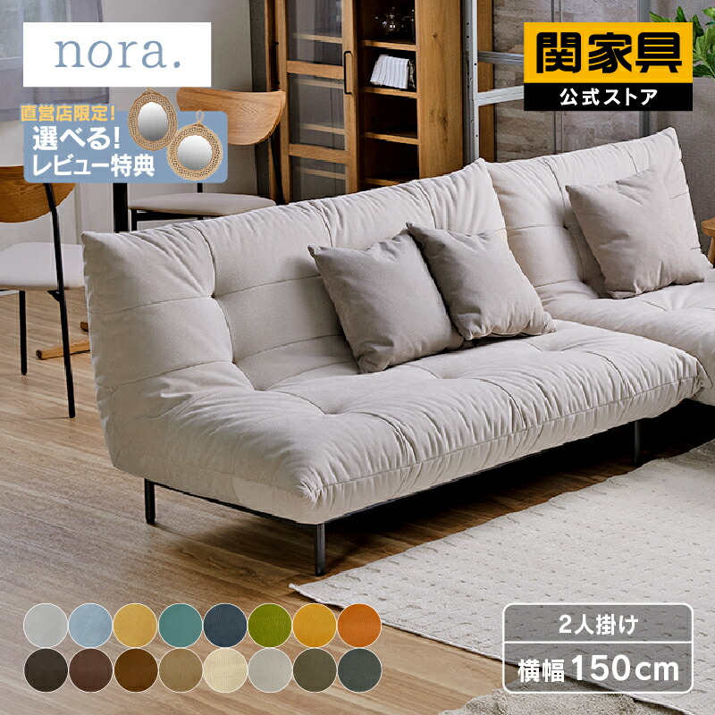 NEW ITEM / 新商いもののごお引き回し