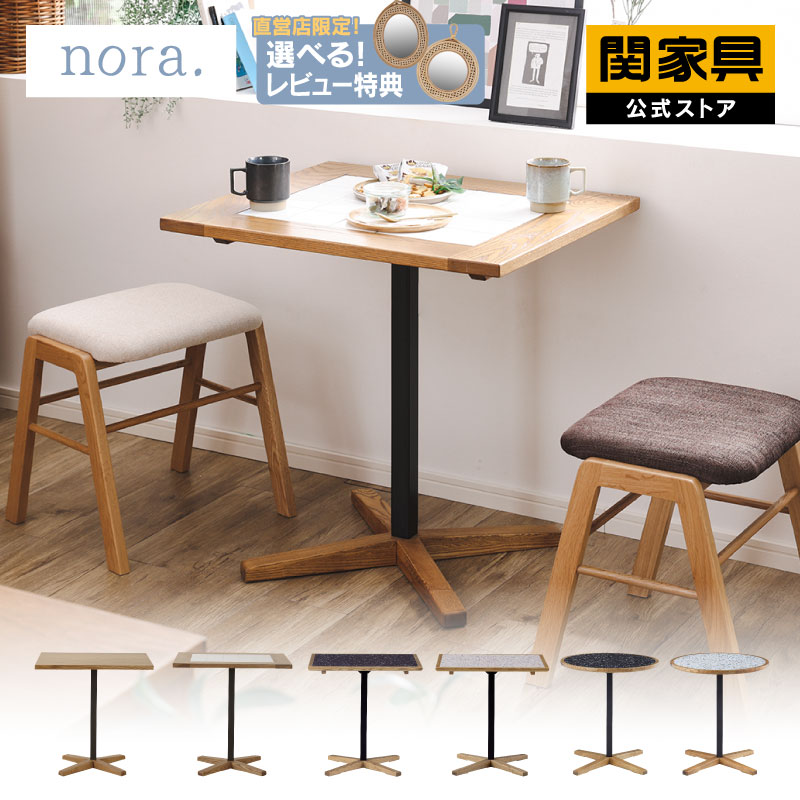 北欧レトロ 木製天板 アイアンフレーム サイドテーブル コーヒーテーブル カフェ 楽天市場】ダイニングテーブル タイル アイアン カフェテーブル