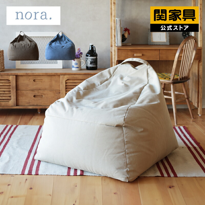 未使用 ビーズクッション ブッバ BUBBA nora. ノラ 1人掛け ソファ 楽天市場】ブッバの通販