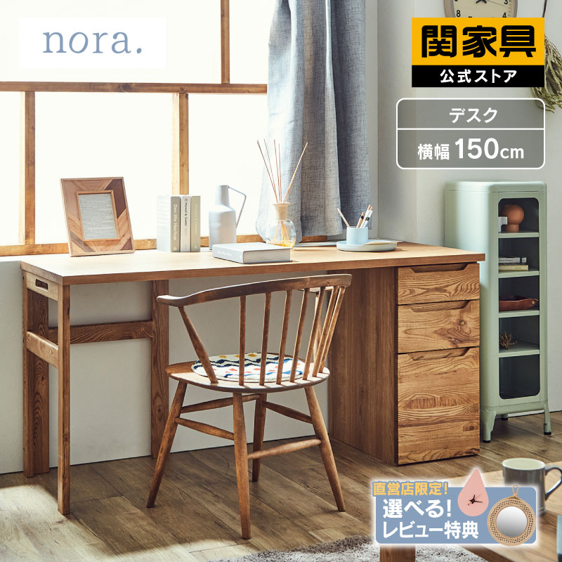 楽天市場】【関家具公式】 デスク ワークデスク 在宅ワーク