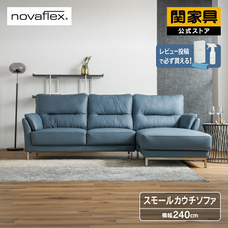 楽天市場】【公式】カウチソファ ソファーセット 3人掛け 三人