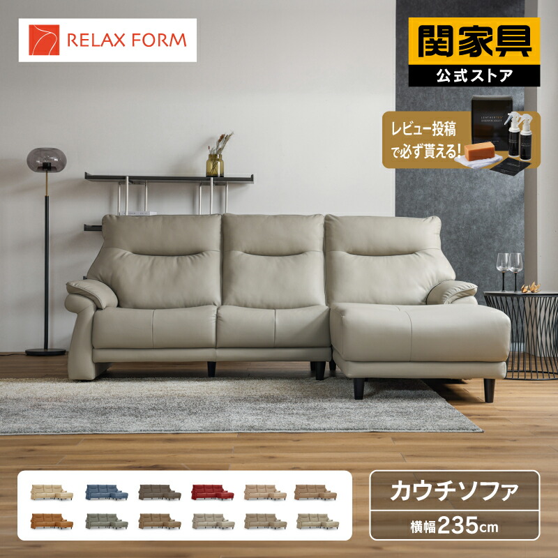 NEW ITEM / 新商いもののごお引き回し