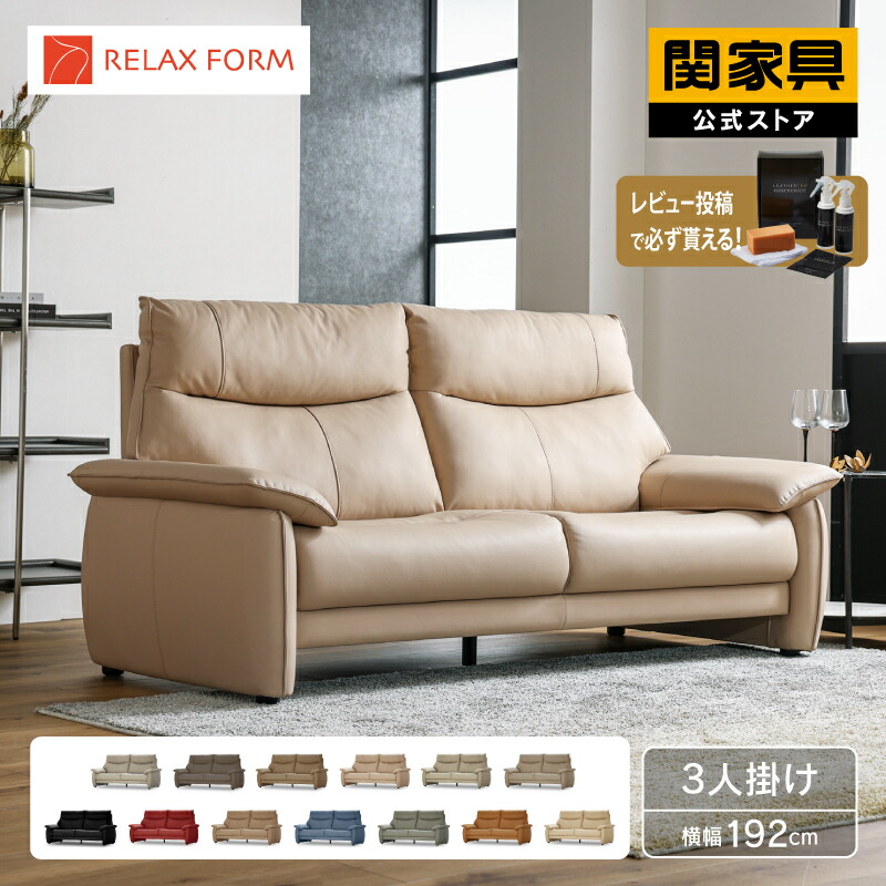 NEW ITEM / 新商いもののごお引き回し