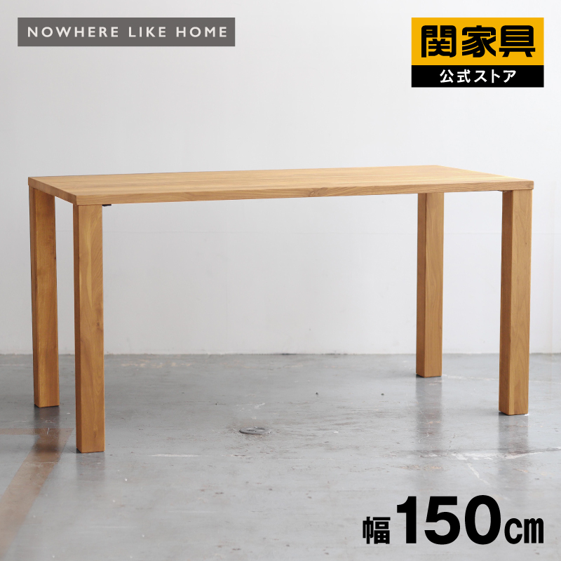 【楽天市場】【公式】ダイニング テーブル 単品 幅135cm 食卓