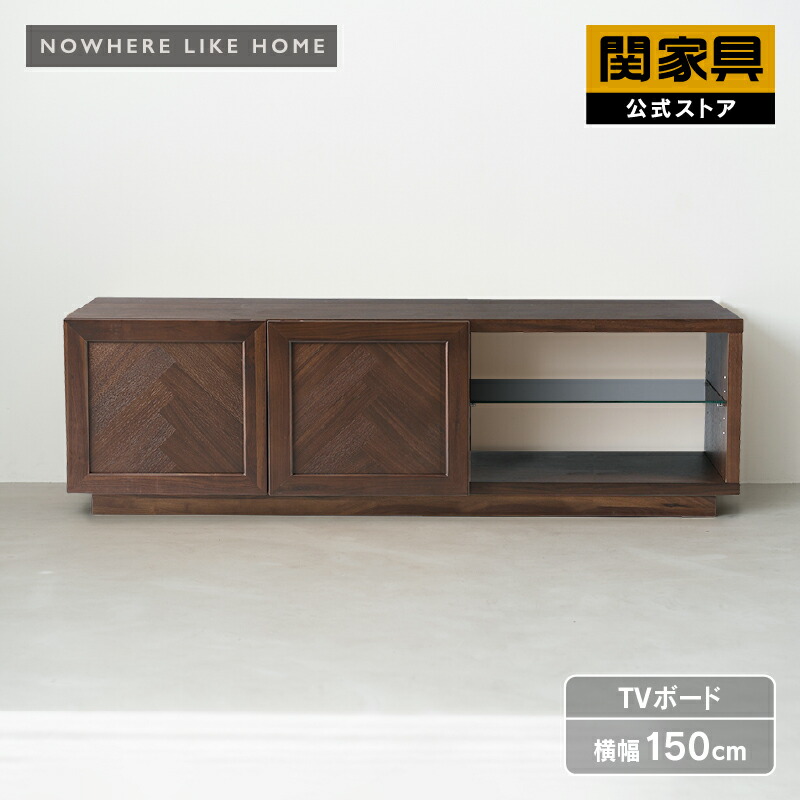 関家具 テレビ台 テレビボード 幅150cm ウォールナット 北欧 関家具 テレビ台 テレビボード 幅150cm ウォールナット 北欧 関