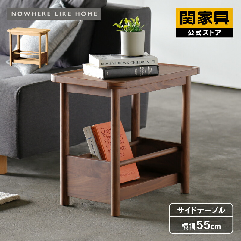楽天市場】【公式】サイドテーブル 幅53cm 完成品ナイトテーブル