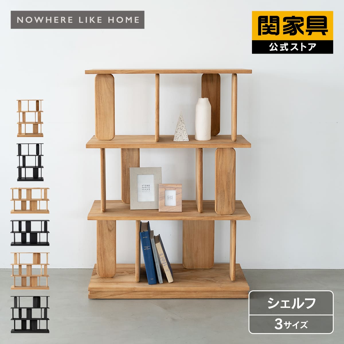 NEW ITEM / 新商いもののごお引き回し