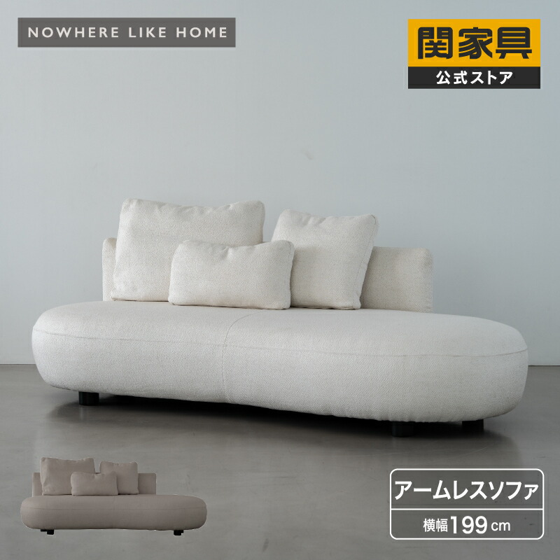 NEW ITEM / 新商いもののごお引き回し ソファ-インテリア・寝具・収納
