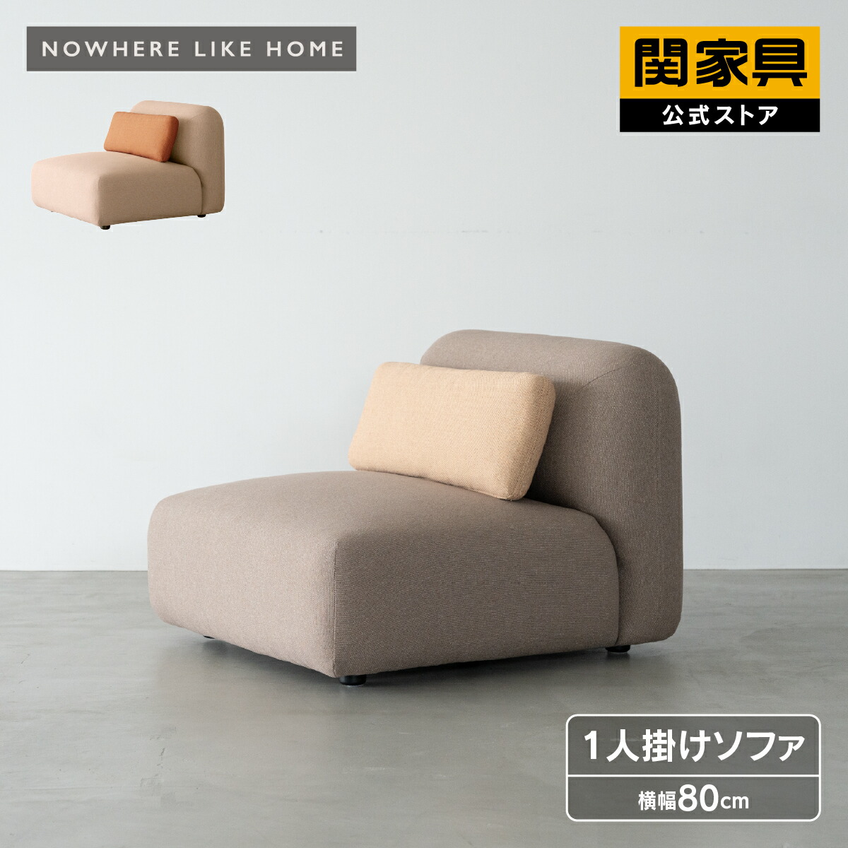 NEW ITEM / 新商いもののごお引き回し