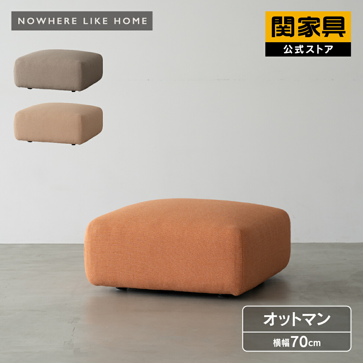 NEW ITEM / 新商いもののごお引き回し