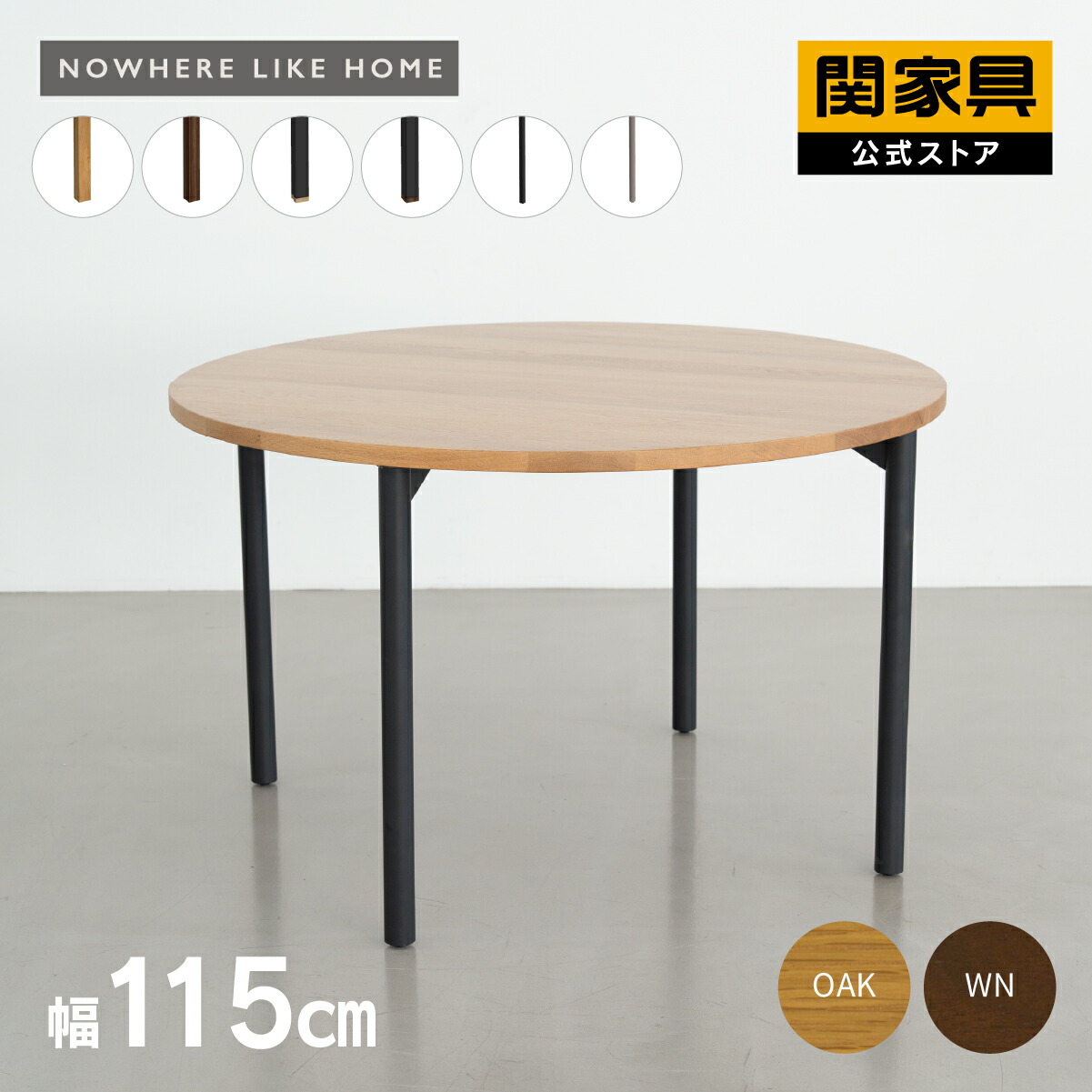 NEW ITEM / 新商いもののご御引き回し