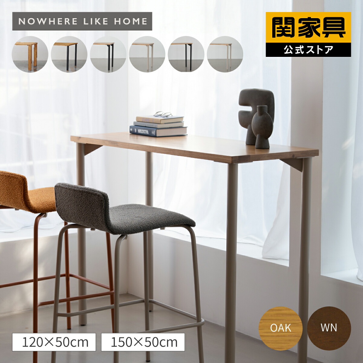 NEW ITEM / 新商いもののごお引き回し
