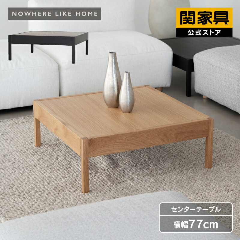 楽天市場】【スーパーSALE限定!10%OFF&P10倍】【公式】センター