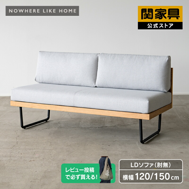 楽天市場】【P10倍！27日まで】【関家具公式】ソファー 二人掛け