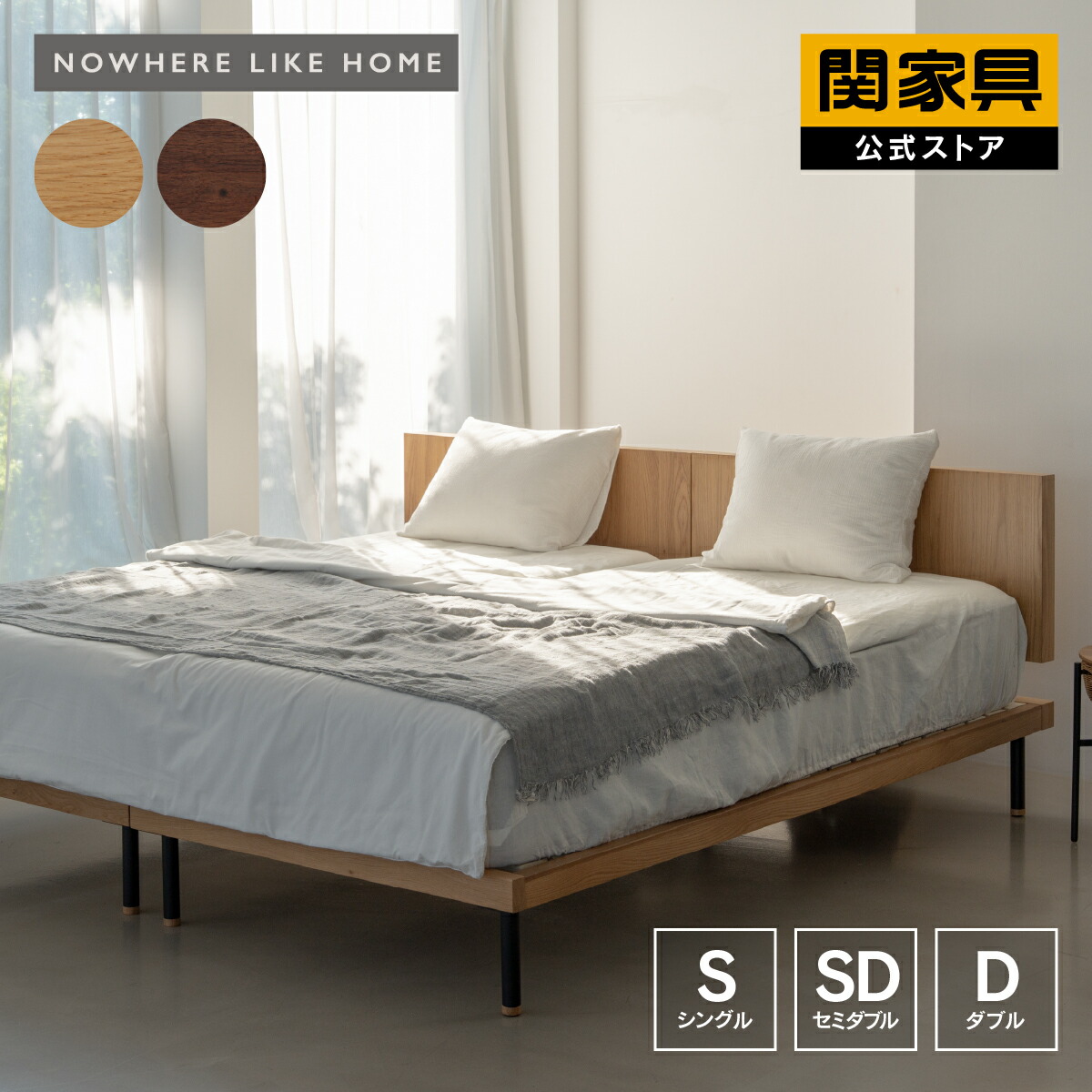 NEW ITEM / 新商いもののごお引き回し