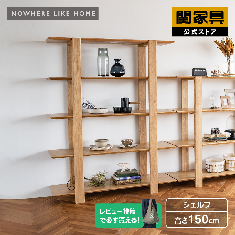 nowhere 安い 家具 品番