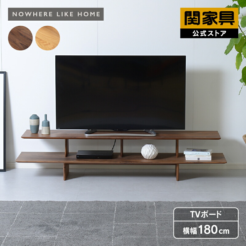 楽天市場】【公式】テレビボード テレビ台 幅160cm ローボード