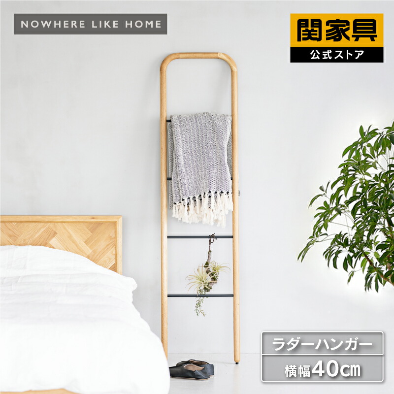 NEW ITEM / 新商いもののごお引き回し