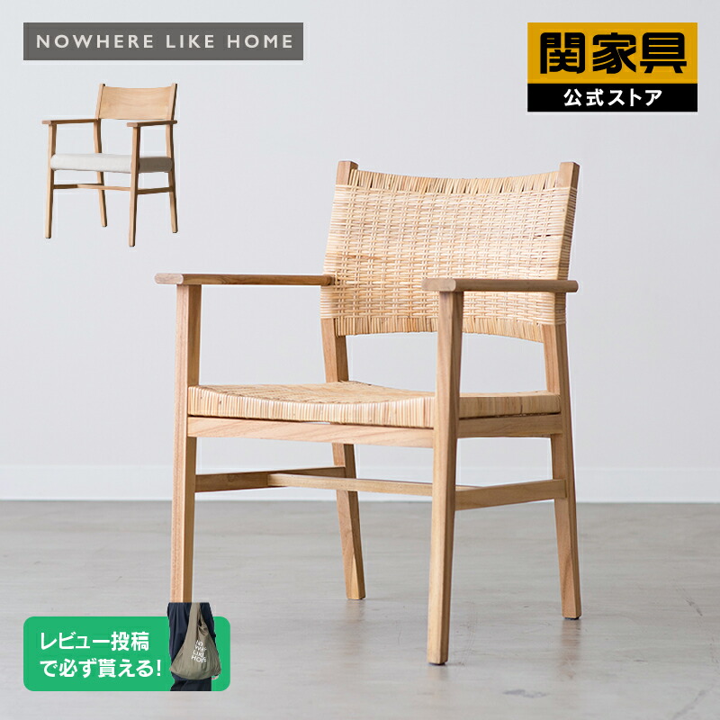 楽天市場】【ショールームOPEN記念クーポン配布中】【関家具公式 楽天市場】【ショールームOPEN記念クーポン配布中】【関家具公式