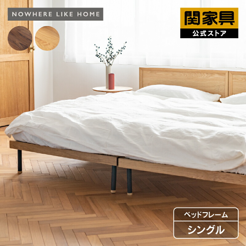 FLY MEe セミダブル　ベッドフレーム　ウォールナット FLYMEe Vert Bed Frame / フライミーヴェール ベッドフレーム