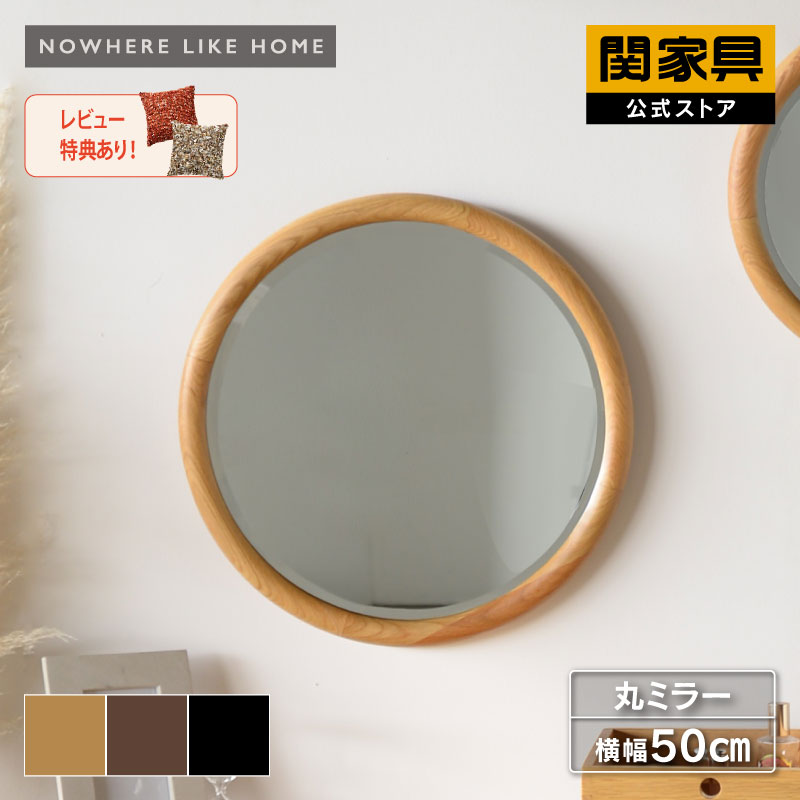 NEW ITEM / 新商いもののごお引き回し
