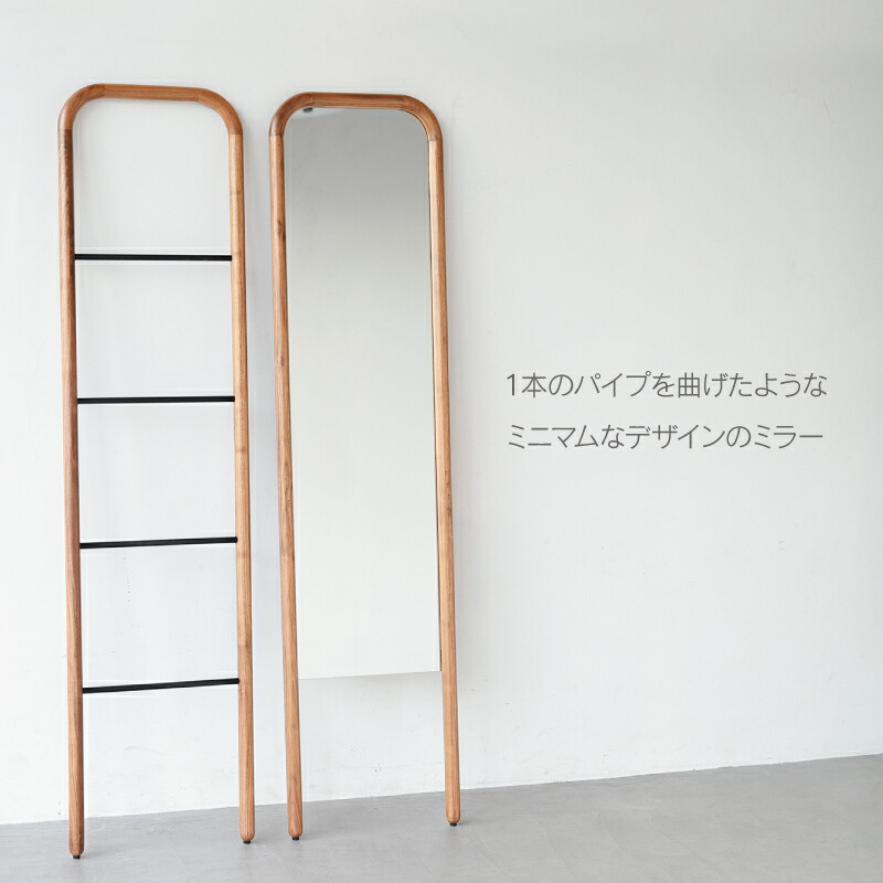 マラソン期間中 P10倍 40 160cm Nwlh Suk おしゃれ すっきり インスタ ウォールミラー オーク スタイルミラー スタンドミラー スーク ノーウェアライクホーム リビング 全身鏡 北欧 壁掛け 天然木 姿見 幅 木製 無垢 玄関 立て掛け 鏡 関家具 韓国 あすつく 姿見 マラソン期間中 P10倍 40 160cm Nwlh Suk おしゃれ すっきり インスタ ウォールミラー オーク スタイルミラー スタンドミラー スーク ノーウェアライクホーム リビング 全身鏡 北欧 壁掛け 天然木 姿見 幅 木製 無垢 玄関 立て掛け 鏡 関家具 韓国 あすつく 姿見